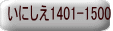 ɂ901-1000